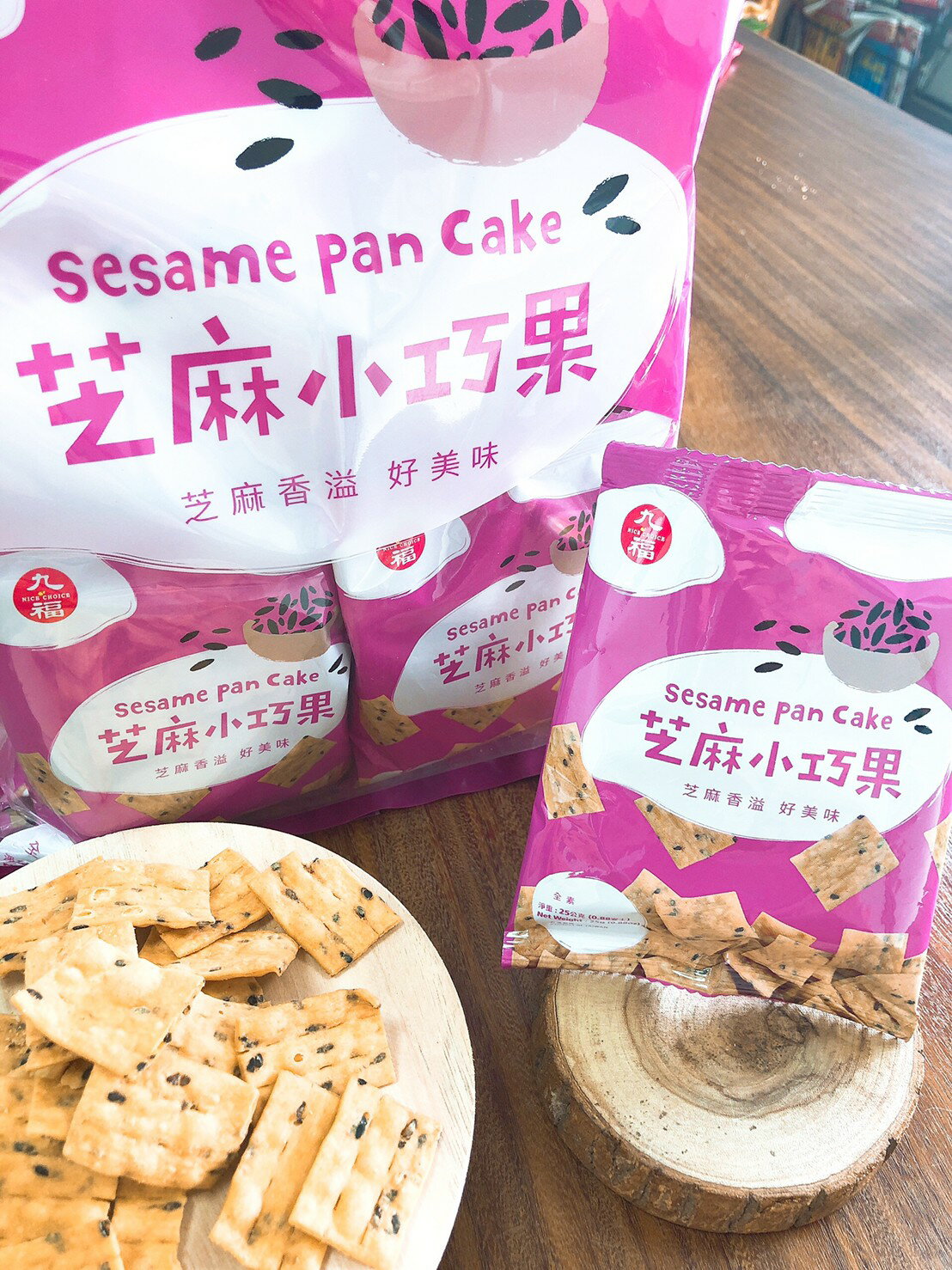 【九福】巷口柑仔店 必買傳統古早味零食(傘餅/岩燒海苔/胡椒菜脯/芝麻小巧果)全素220g 2