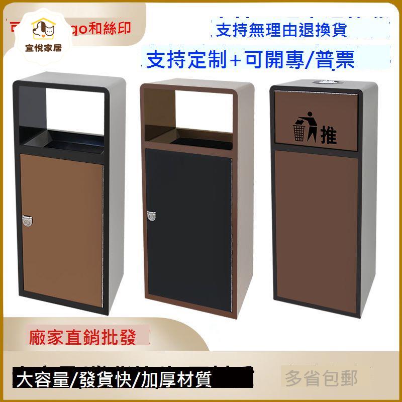 戶外 垃圾桶 果皮箱 不銹鋼 分類 大號高檔室外小區物業商用 定製 環衛[DD0402001]