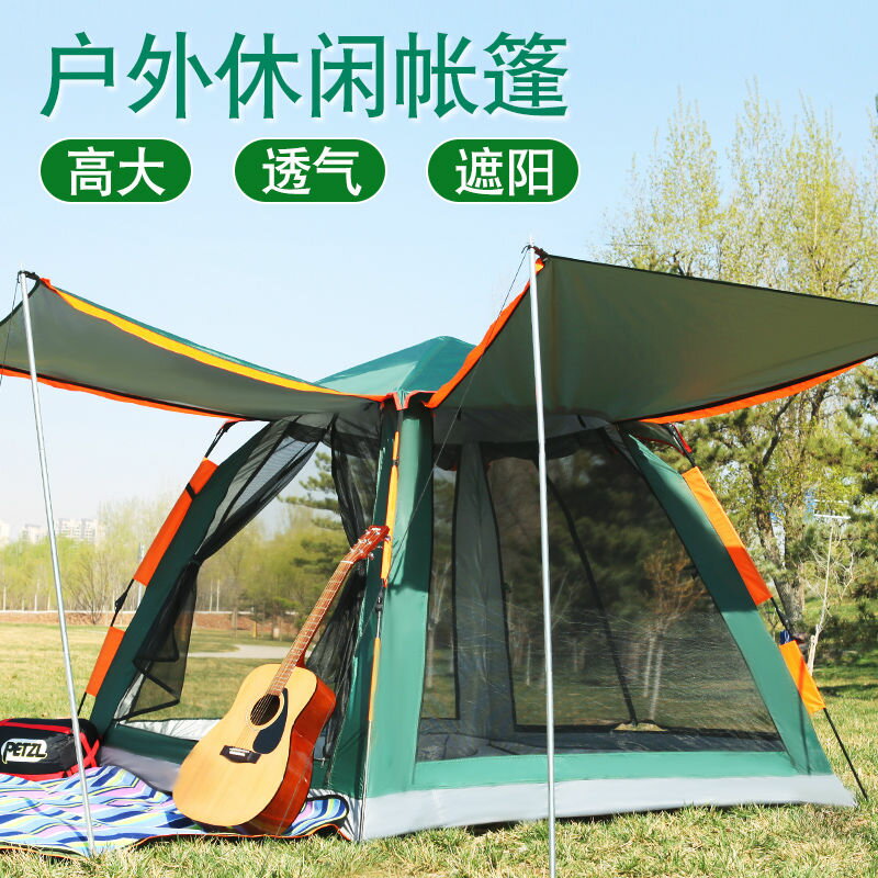 野餐露營戶外全自動速開帳篷3- 5人便攜防雨沙灘遮陽免搭簡易帳篷