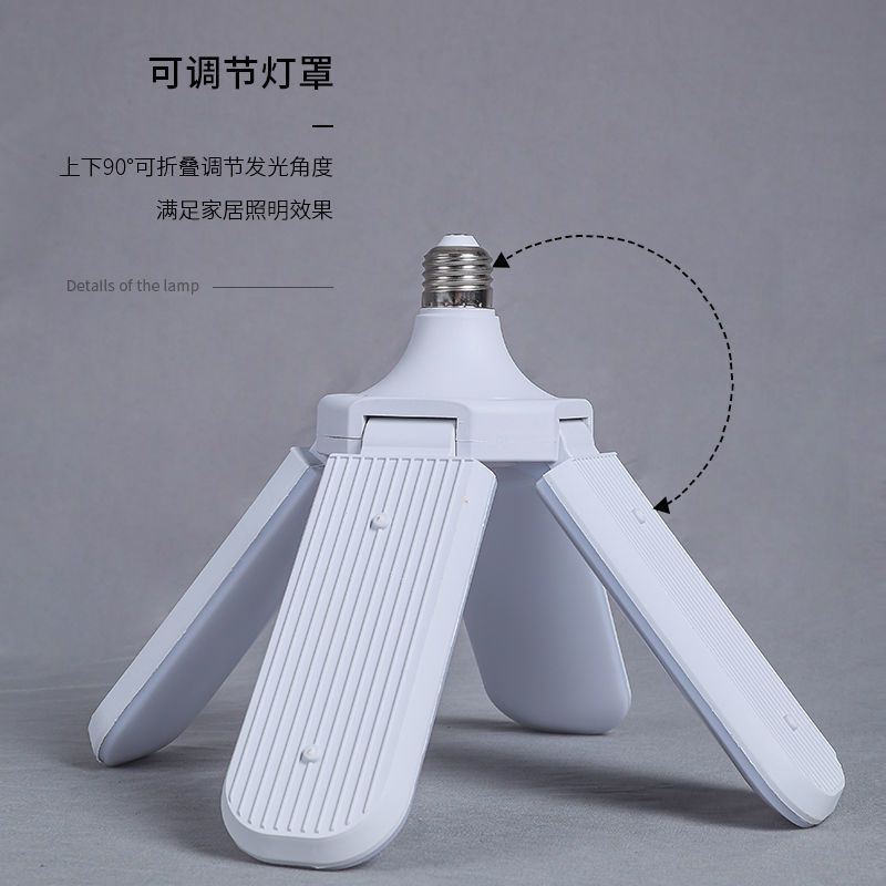 燈泡 燈管 燈泡超亮家用照明螺口E27白光三葉燈護眼節能省電led球泡燈四葉燈S38快速出貨
