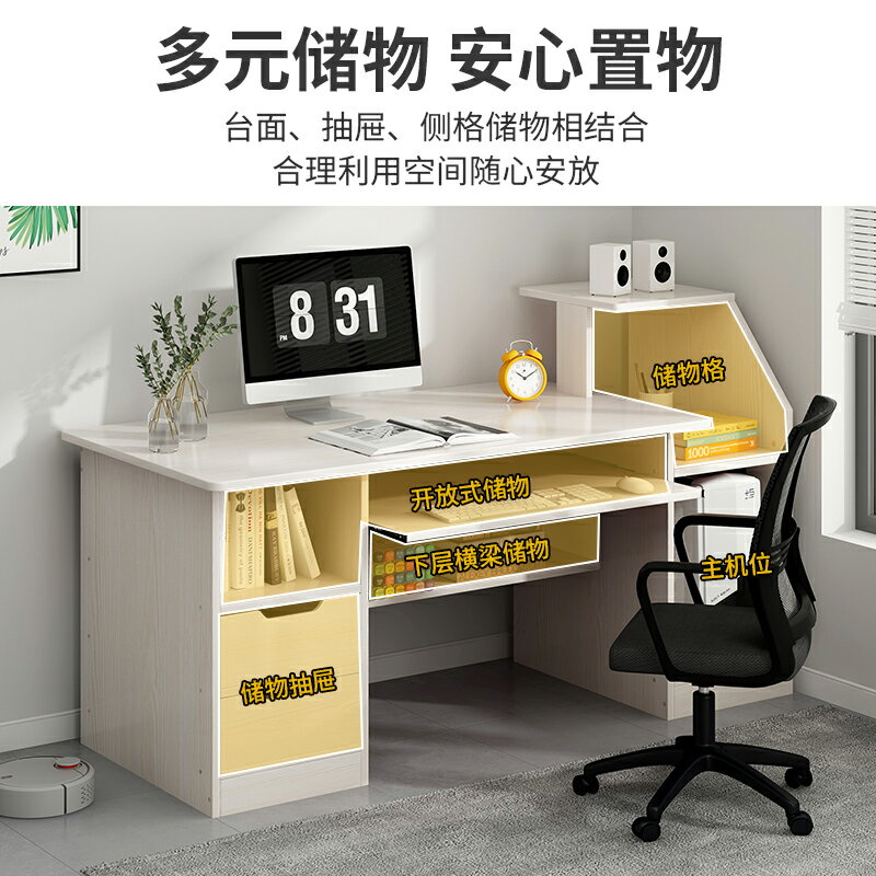 電腦桌臺式桌家用辦公桌學生寫字臺小戶型簡約書桌臥室簡易小桌子