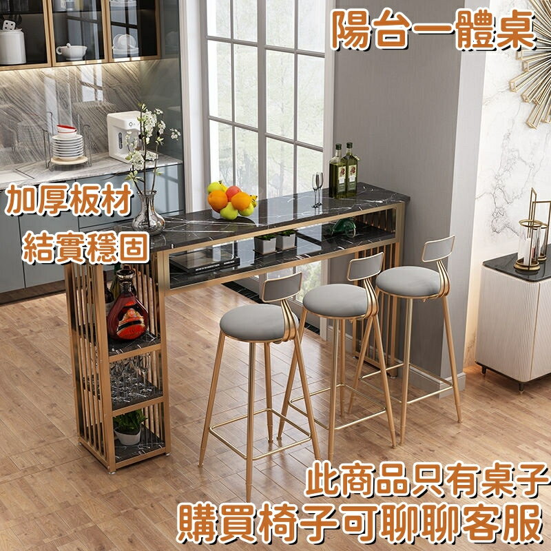 免運 家用吧檯桌 桌椅 陽臺靠窗吧檯 客廳吧檯 吧檯隔斷 輕奢 簡約風現代簡約陽臺靠窗小吧臺桌客廳家庭隔斷吧臺餐桌一體