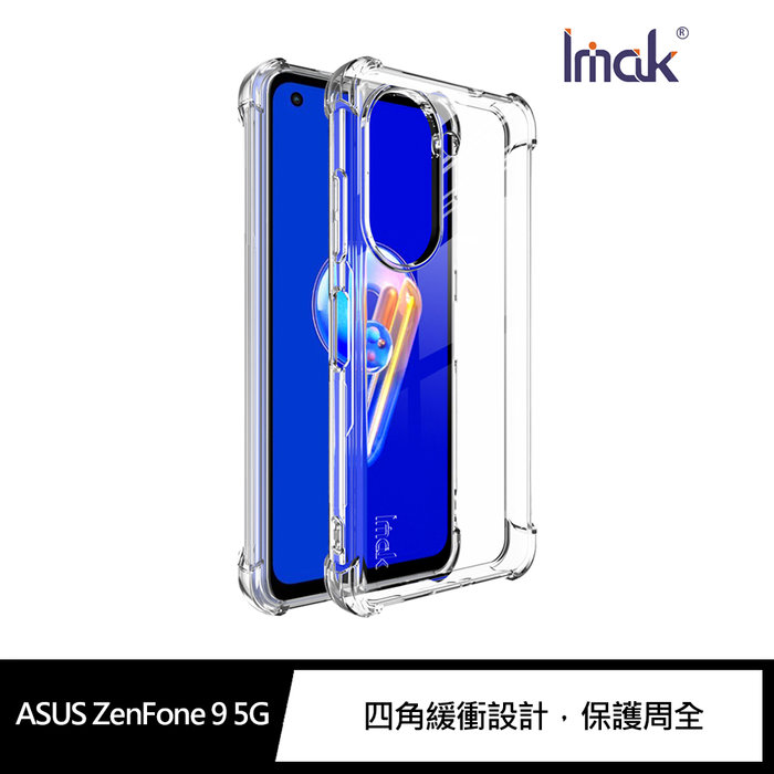 Imak ASUS ZenFone 9 5G 全包防摔套(氣囊) 保護套 全包覆 掛繩孔設計!!【APP下單4%點數回饋】