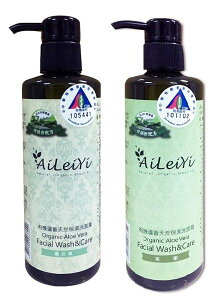 AiLeiYi 有機蘆薈天然保濕洗面露(薰衣草或茶樹) 250ml/瓶 限時特惠