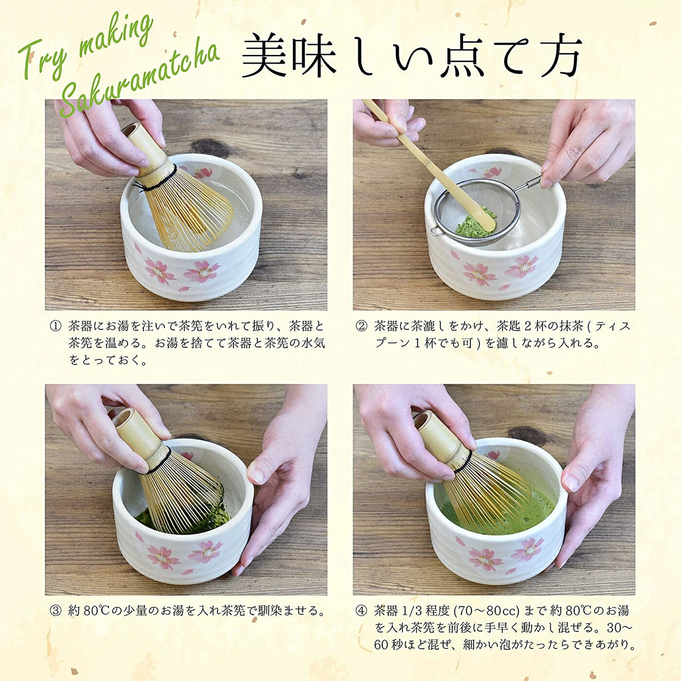 日本國產京都宇治ymasan 國產櫻花粉櫻花葉櫻花抹茶沖泡飲品甜點料理用春天櫻花 小福部屋 小福部屋 樂天市場rakuten