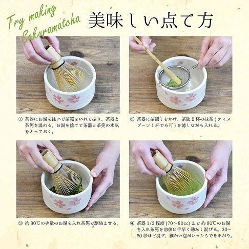 日本國產京都宇治ymasan 國產櫻花粉櫻花葉櫻花抹茶沖泡飲品甜點料理用春天櫻花 小福部屋 小福部屋 樂天市場rakuten 日本國產京都宇治ymasan 國產櫻花粉櫻花葉櫻花抹茶沖泡飲品甜點料理用春天櫻花 小福部屋 小福部屋 樂天市場rakuten
