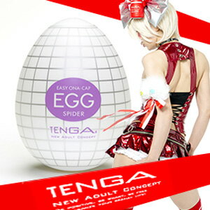 【伊莉婷】日本 TENGA 自慰蛋 EGG-003 SPIDER 蛛網款 網型 珠網型