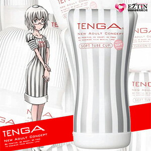 【限時特價】日本 TENGA 自慰杯 Soft Tube Cup 挺柔情杯 超柔軟版 雷標正品 TOC-102S