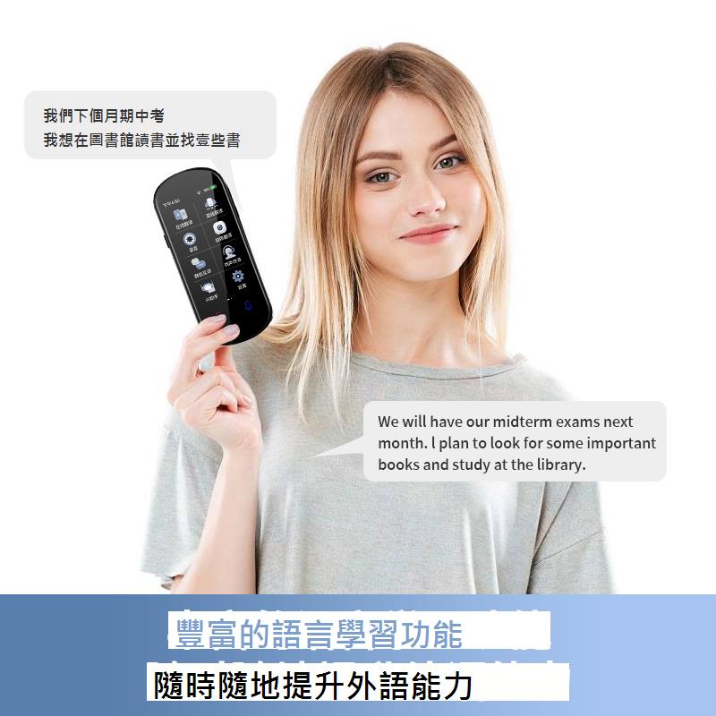 科大訊飛【旗艦新款】AI智慧出國旅遊翻譯機同聲翻譯器實時對話翻