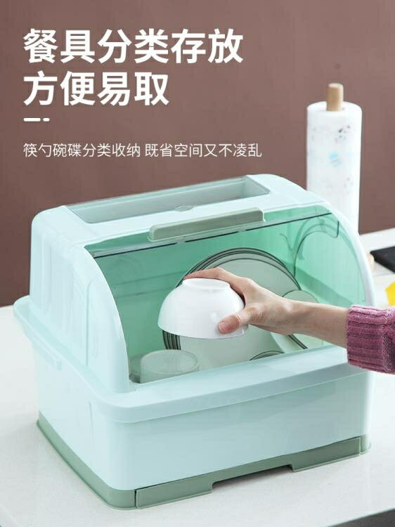 碗櫃 半翻蓋瀝水碗碟收納架家用廚房臺麵碗櫃簡易出租房碗筷收納盒碗架