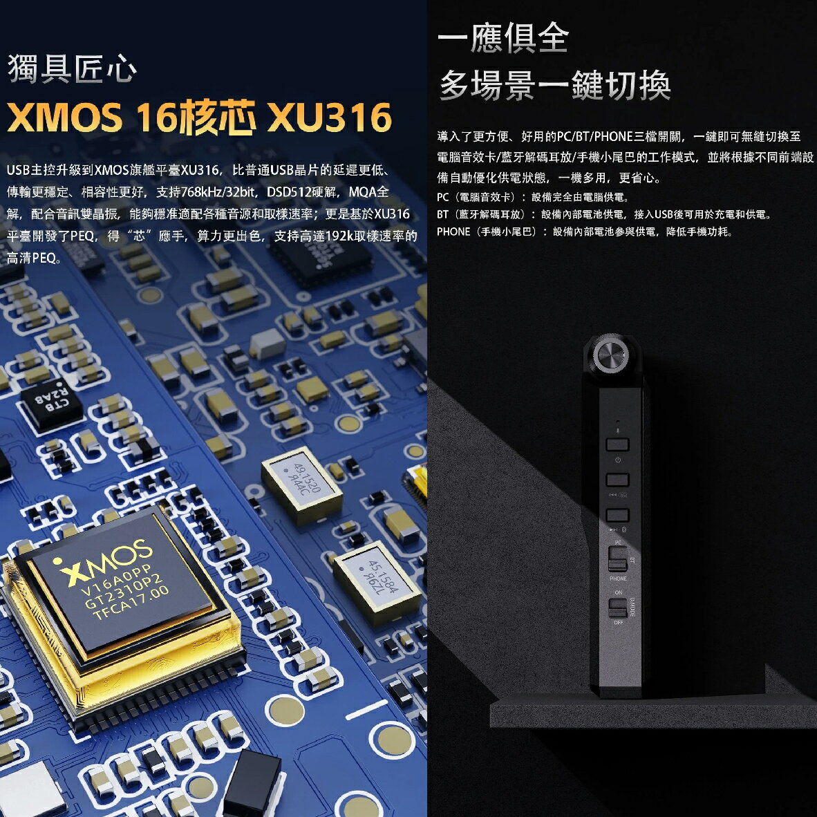 FiiO BTR17 黑色 桌機模式 免驅模式 USB DAC 雙輸出 隨身 藍牙解碼 耳擴 | 金曲音響 5