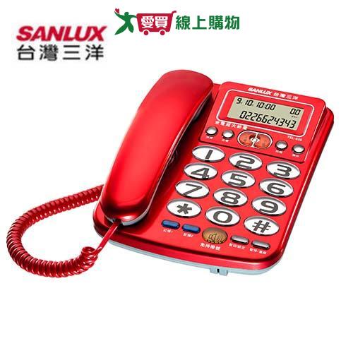 SANLUX台灣三洋 超大鈴聲有線電話TEL856【愛買】