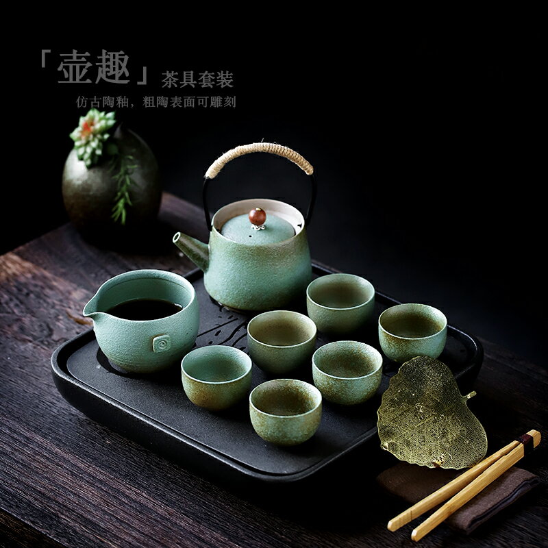尚巖 復古黑陶茶具套裝家用陶瓷茶盤茶壺功夫茶具簡約客廳泡茶器