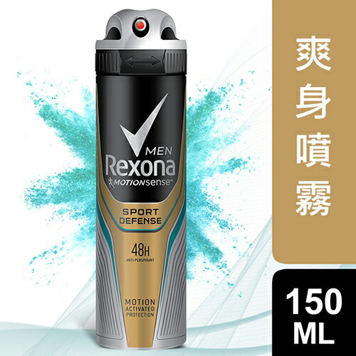 新蕊娜男士專用制汗爽身噴霧-運動乾爽150ml【愛買】