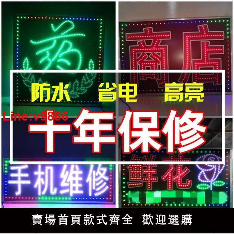 【台灣公司 超低價】燈箱廣告牌展示牌超薄led電子燈箱戶外發光字閃光招牌雙面掛墻式