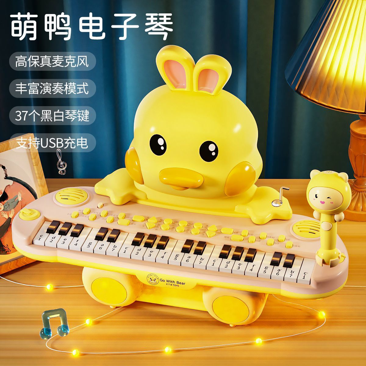 公司貨/免運 兒童早教電子琴寶寶玩具小鋼琴初學者女孩樂器入門可彈奏嬰兒益智