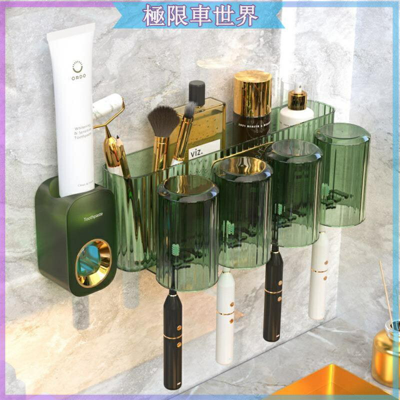 牙膏擠壓器牙膏架牙膏器自動擠牙膏器自動擠牙膏擠牙膏器擠牙膏架牙刷架牙刷置物架牙刷架置物架免打孔漱口杯子擠