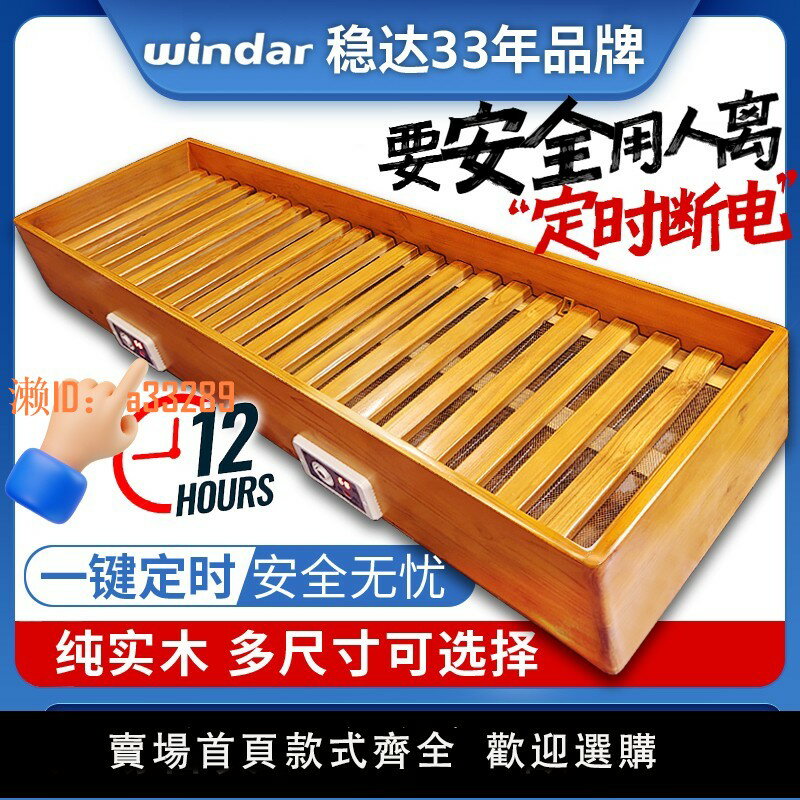 【可開發票】烤火爐實木取暖器烘烤腳暖腳器家用長方形湖南節能電火桶盆烤火箱