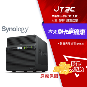 【最高4%回饋+299免運】Synology 群暉科技 DiskStation DS423 (4Bay/Realtek/2GB) NAS 網路儲存伺服器★(7-11滿299免運)