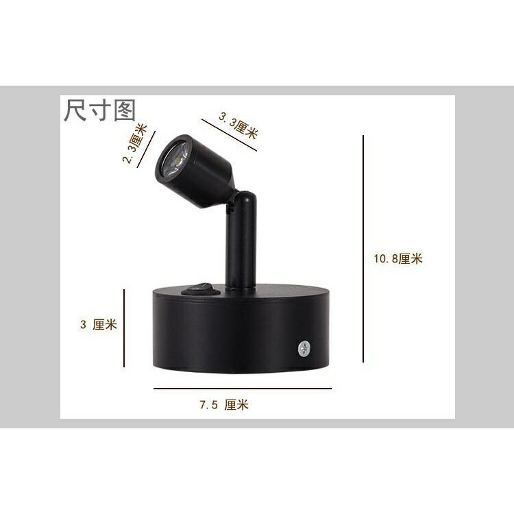 Led小射燈 展示燈 氛圍燈 可充電射燈 LED射燈 珠寶櫃檯無線 展櫃應急射燈 1W3W吧檯地攤小射燈 投射燈 酒櫃燈 | 小胖達生活百貨 ...
