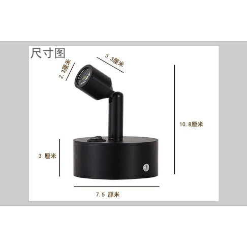 Led小射燈 展示燈 氛圍燈 可充電射燈 LED射燈 珠寶櫃檯無線 展櫃應急射燈 1W3W吧檯地攤小射燈 投射燈 酒櫃燈 | 小胖達生活百貨 ...