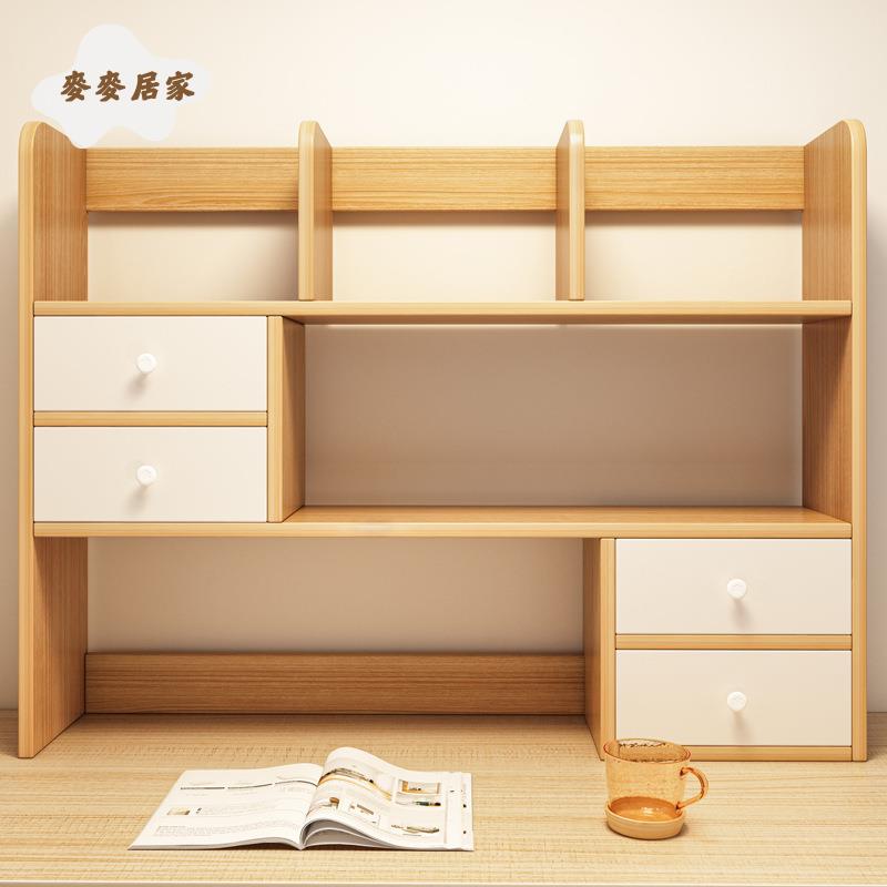 書架 桌面 置物架 客廳簡易書桌收納多層架子辦公室臥室桌上小型 書櫃[DD0502005]