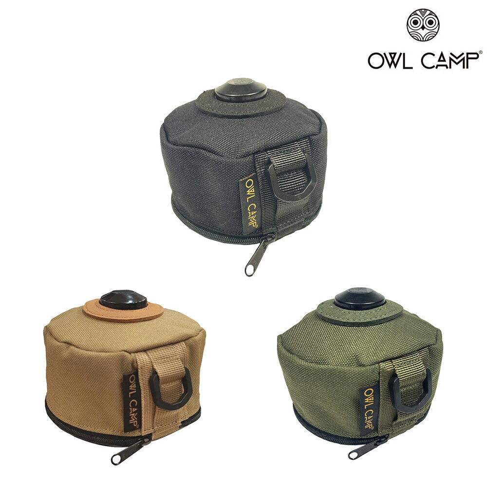 【OWL CAMP】高山瓦斯套 - 中/素色  (共3色)