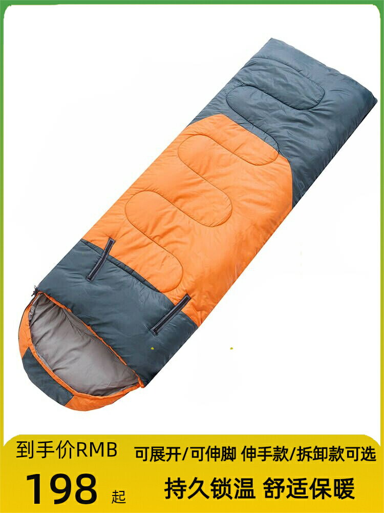 冬季防寒睡袋大人戶外露營加厚單人成人室內信封式雙人四季棉睡袋