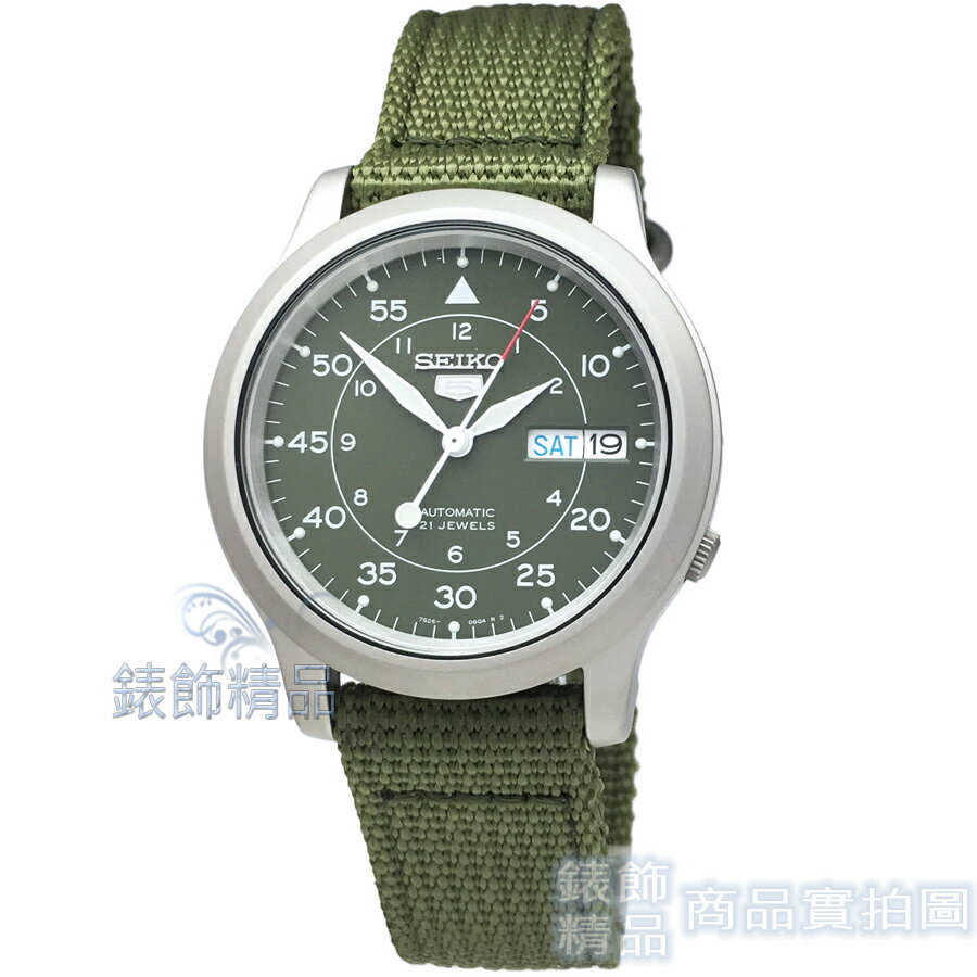 【錶飾精品】SEIKO手錶 精工表 盾牌5號 綠色帆布 軍用機械錶 SNK805K2 全新原廠正品 情人生日禮物