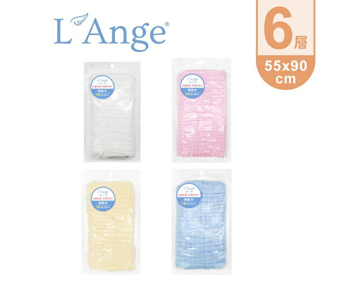 L'Ange 棉之境 6層純棉紗布擦髮巾 55x90cm (多色可選) 490元