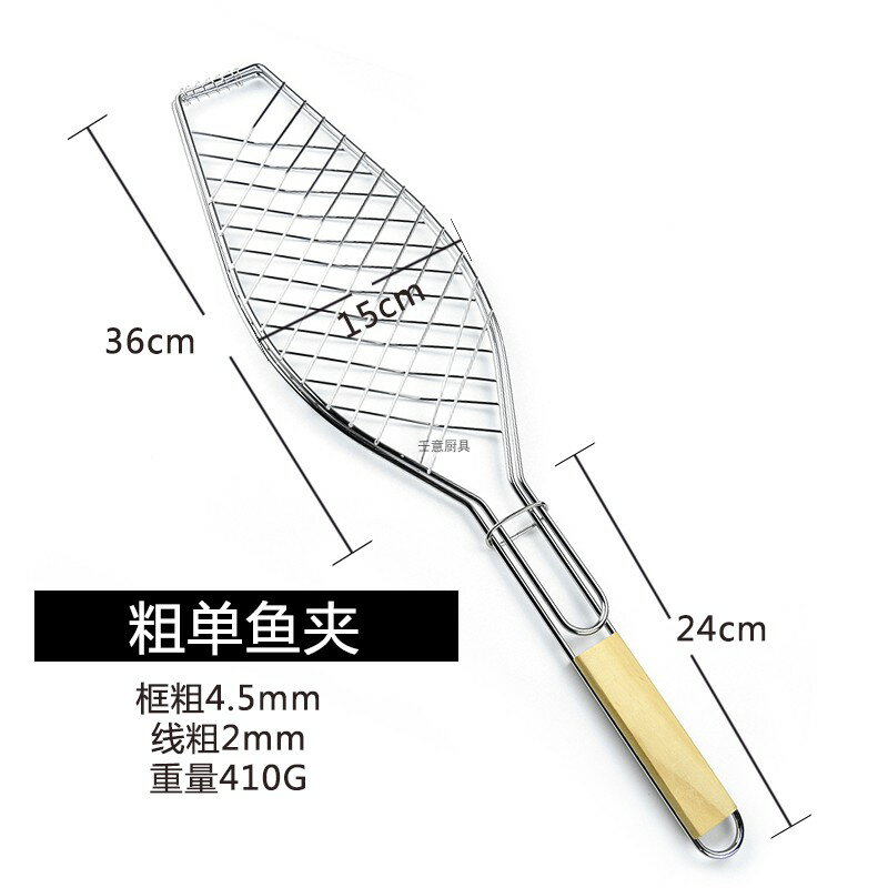 燒烤網 不鏽鋼燒烤網 不鏽鋼網片 燒烤網夾子長柄多用烤魚夾烤肉拍子鐵質格子網夾篦子工具配件大號『XY42964』 4