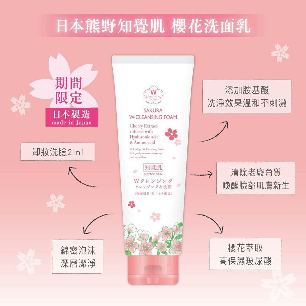 ✨日本進口📦 熊野 麗白洗卸 / 薄荷涼感 / 薏仁保濕 / 無添加 Zero 洗面乳 #丹丹悅生活 1