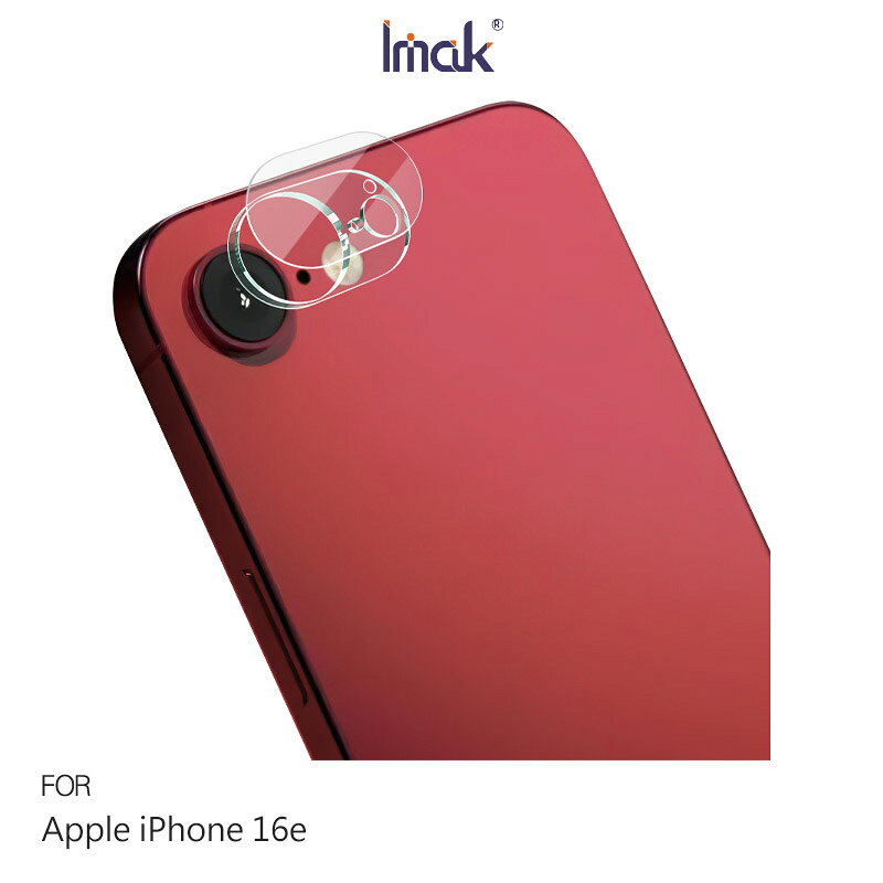 Imak 艾美克 Apple 蘋果 iPhone 17e/16e 鏡頭玻璃貼(一體式) 奈米吸附 鏡頭貼 鏡頭保護貼 鏡頭膜