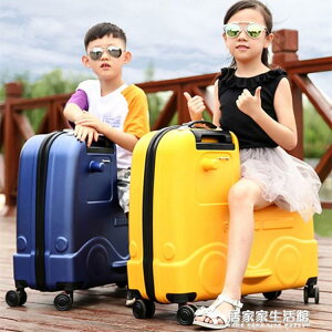 兒童行李箱可坐騎行女大容量可登機男孩旅行箱寶寶可坐兒童拉桿箱【摩可美家】