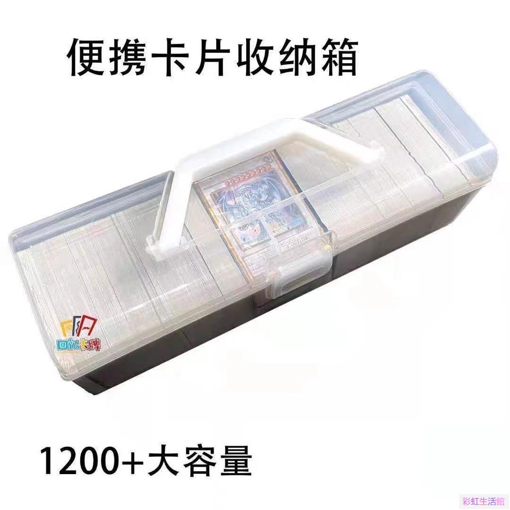 奧特曼卡片手提收納盒箱大容量收納箱第五人格收納盒收密封防氧化