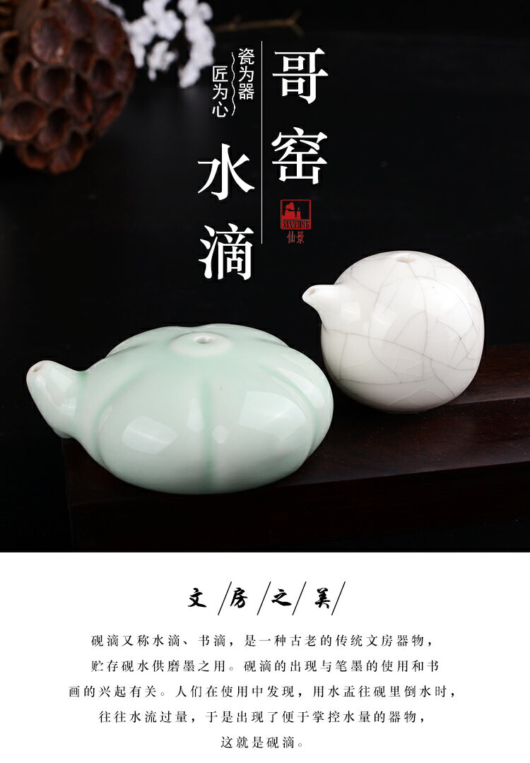 中国骨董 水盂 書道具水滴 中国美術 明 哥窯 文房水盂 時代 書道具 水滴