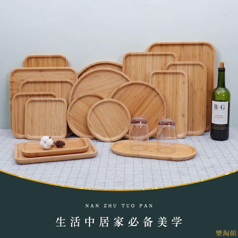 【楠竹淺托盤】日式木質托盤長方形餐盤ins風家用木頭盤子大茶盤水杯盤網紅