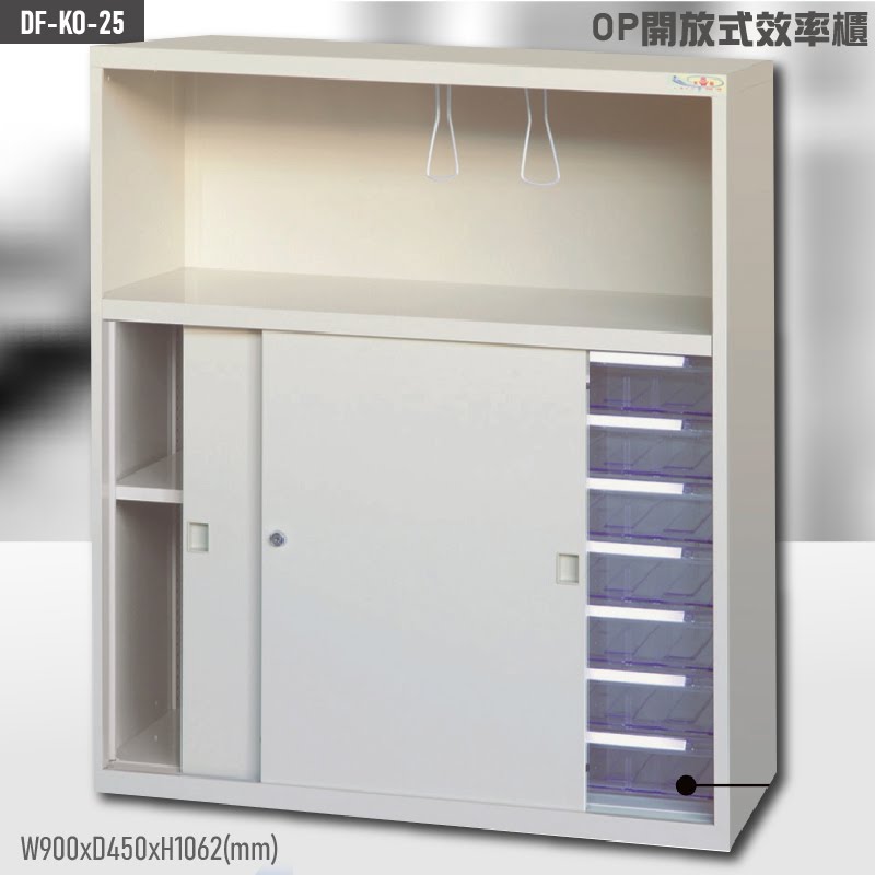 【高效率整理術】大富DF-KO-25 電腦桌邊效率櫃 資料櫃 檔案櫃 置物櫃 檔案櫃 辦公櫥櫃 辦公收納 公家機關