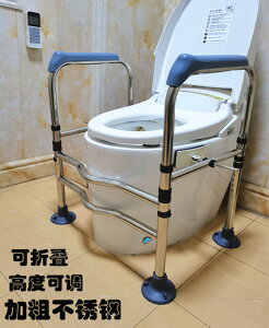 包郵防滑不銹鋼廁所衛生間扶手老人坐便椅安全孕婦殘疾馬桶助力架