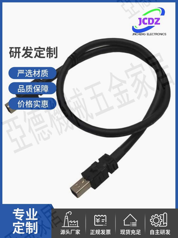 MECHATROLINK-III通信電纜JEPMC-W6012-A2 A5 01 02 03 05-E【亞德機械五金家居】