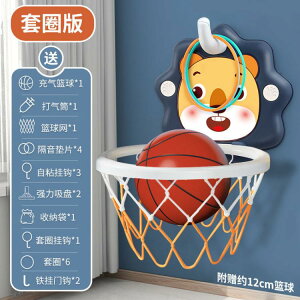 免運 籃球架 兒童籃球框投籃架可升降免打孔寶寶籃球架室內掛式家用嬰幼3到6歲