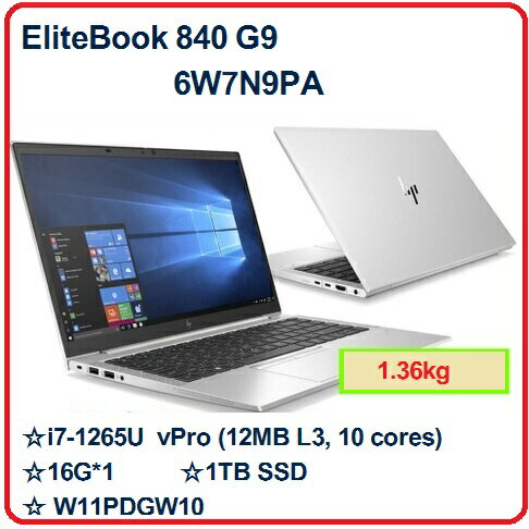 HP EliteBook 840G9 6W7N9PA 商用筆電 840 G9/14FHD/i7-1265U/16G*1/1TB SSD/W11PDGW10/333