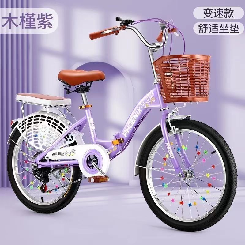 免運 兒童折疊自行車腳踏車中大童女孩小學生腳踏單車