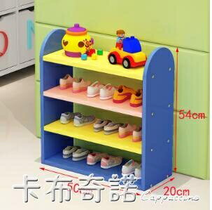 兒童鞋架多層卡通可愛簡易收納寶寶小號鞋櫃小型家用省空間置物架