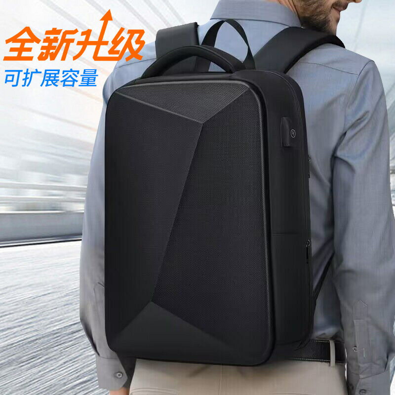 新款男士雙肩包硬殼背包多功能可拓展商務旅行背包學生電腦雙肩包