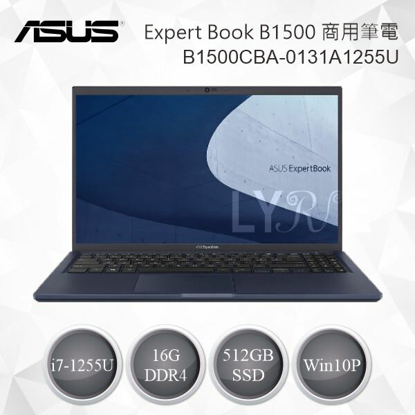ASUS 華碩 Expert Book B1500 商用筆記型電腦 B1500CBA-0131A1255U