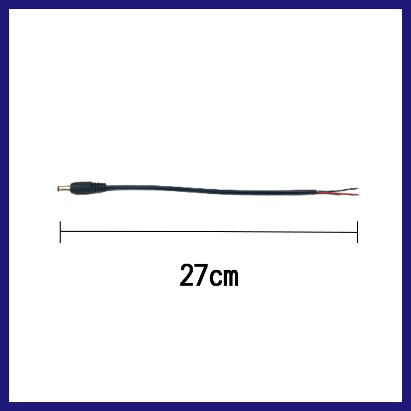 0.5mmDC公頭電源線 監視器專用 施工安裝 5.5mm x 2.1mm DC母接頭 5.5mm 4