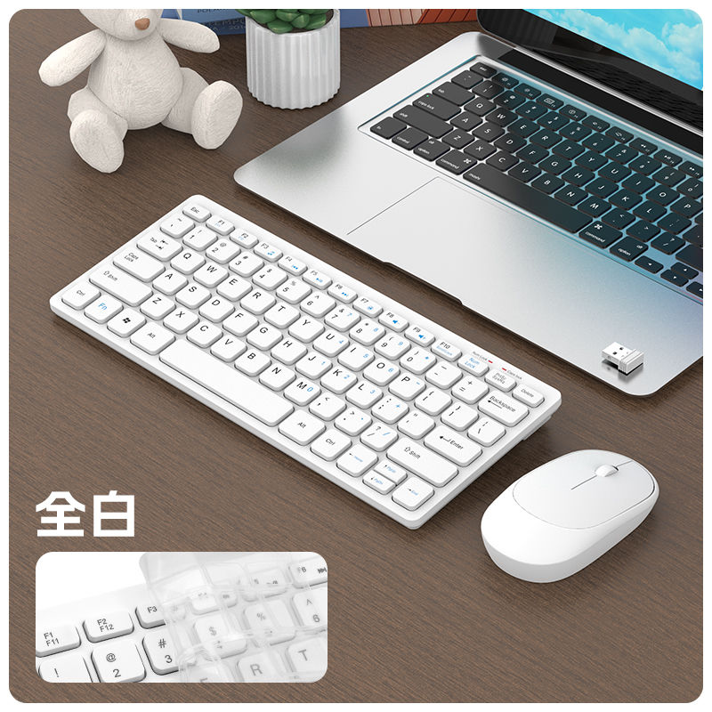 福翔F922 2.4G超薄無線鍵盤套裝臺式商務辦公便攜筆記本電腦通用【北歐家居生活】