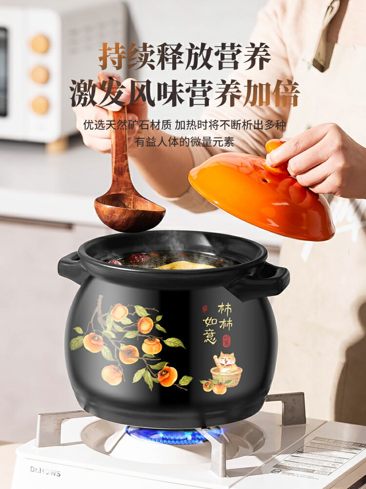 【破損包賠】砂鍋燉鍋家用燃氣陶瓷鍋煲湯鍋耐高溫干燒不裂煤氣灶專用沙鍋湯煲
