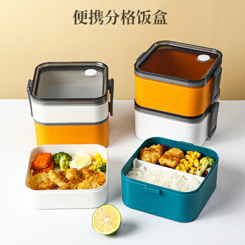 墨色多層食品級塑膠飯盒可微波爐加熱上班族分隔型便當盒學生餐盒